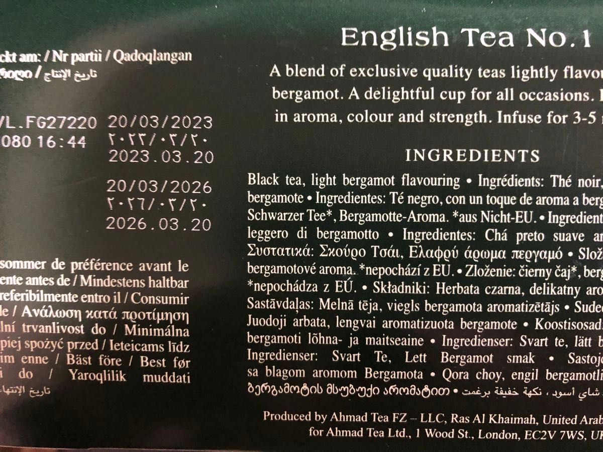 英国紅茶　アーマッドティー　3種×10p  30個セット　(英国人気　ブレックファースト　イングリッシュNo.1 アールグレイ) 