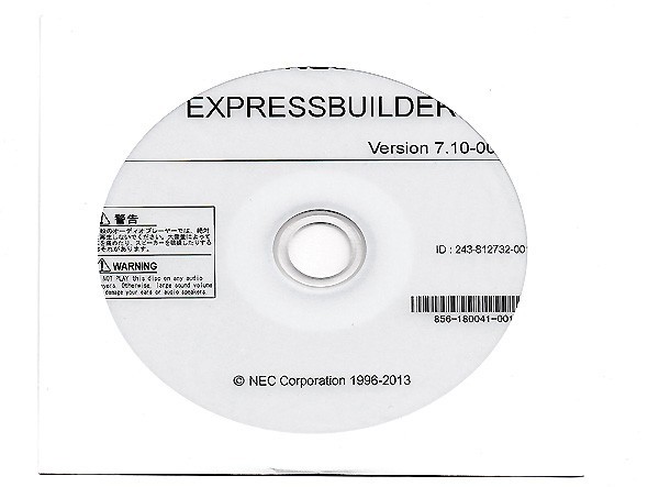 クリックポスト送料無料 NEC Express5800 EXPRESSBUILDER Version 7.10-001.02の画像1