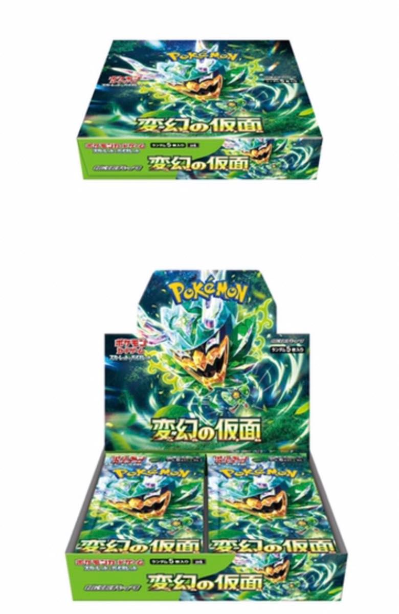 未開封　ポケモンカードゲーム スカーレット&バイオレット 拡張パック 変幻の仮面　BOX ポケセン 1BOX シュリンク付