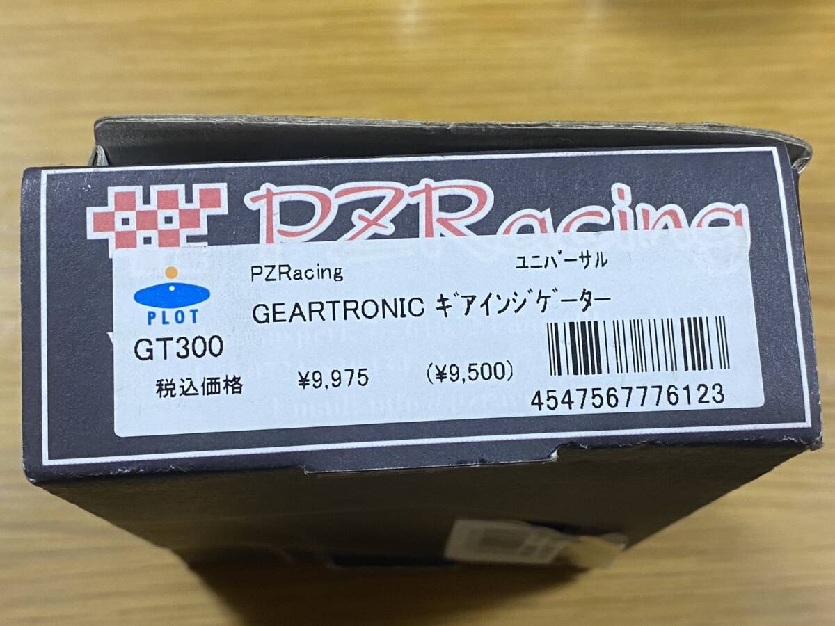 PZRacing GEARTRONIC ギアインジゲーター ユニバーサル GT300　プロト_画像2