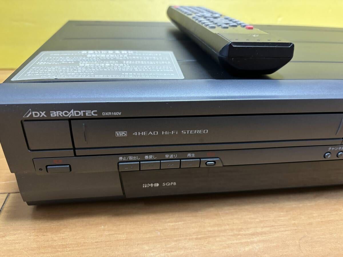 ビデオ⇔DVDかんたんダビング DXアンテナ DXR160V 地デジ搭載ビデオ一体型DVDレコーダー リモコン付き