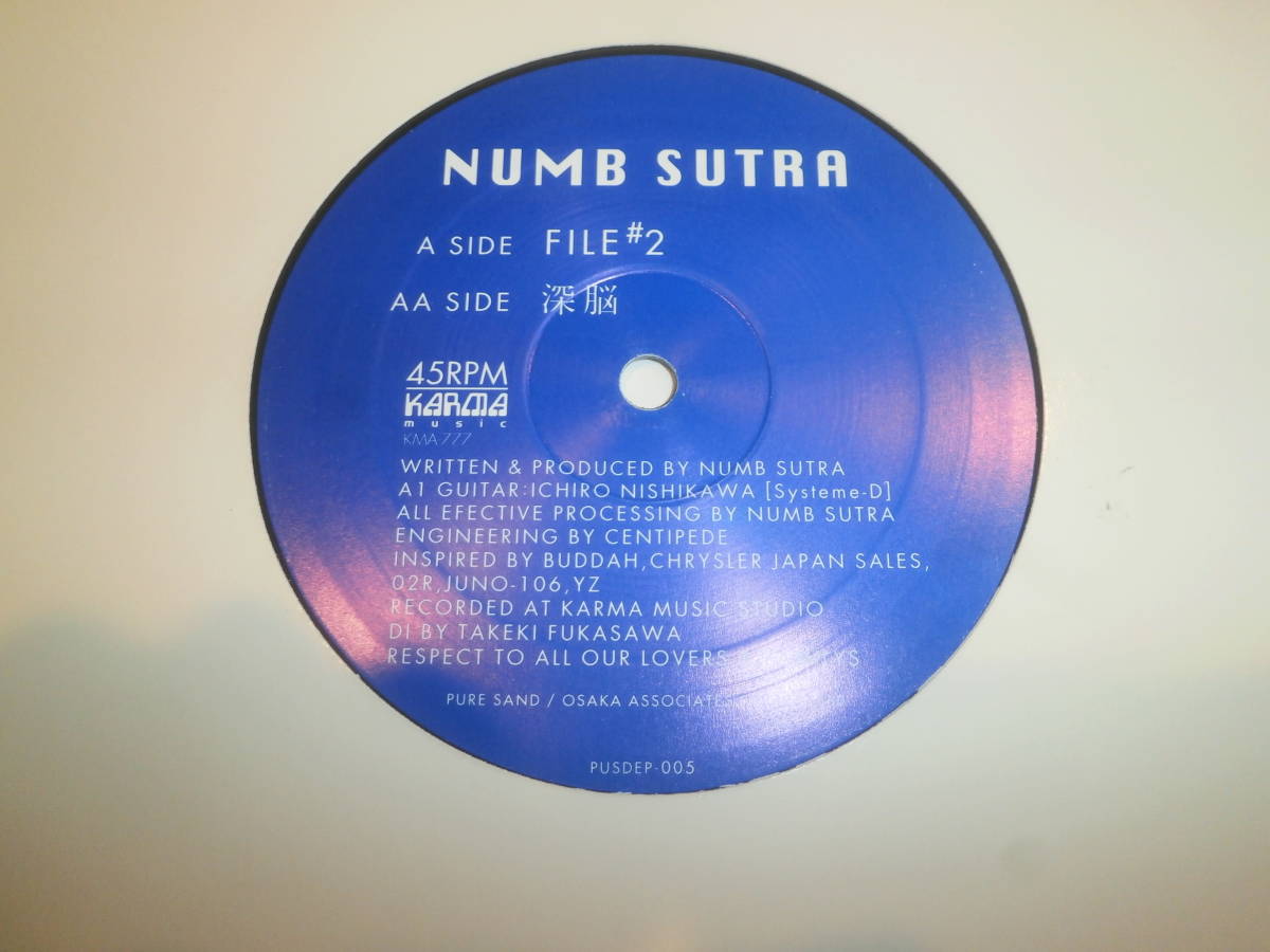 NUMB SUTRA / FILE #2 / deep ./TRIP HOP/BREAKBEATS/ break Be tsu/ drum n base /BUDDHA BRAND