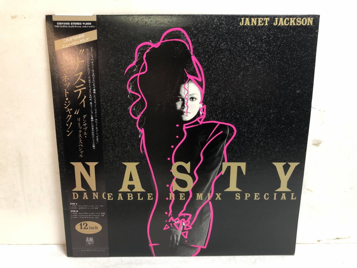 40414S 美盤 帯付 12inch EP＋LP★JANET JACKSON ２点セット★WHEN I THINK OF YOU/NASTY DANCEABLE RE-MIX SPECIAL★C12Y3081/C18Y3100の画像6