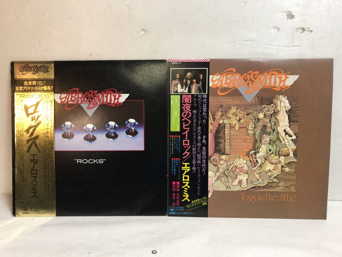 40426S 帯付12inch LP★エアロスミス ２点セット★AEROSMITH★ ROCKS / TOYS IN THE ATTIC ★25AP-78/SOPO-71の画像1