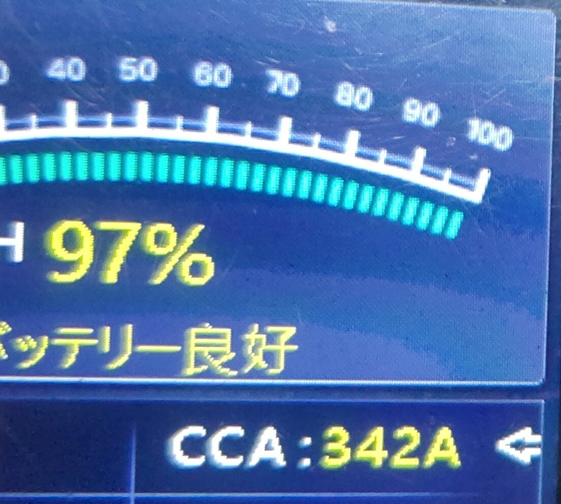 有料級の情報付き★特許取得再生機使用★セニアカー用ディープ サイクルバッテリー再生品★2個セット★HC38-12★大容量★互換 SC38-12_画像8