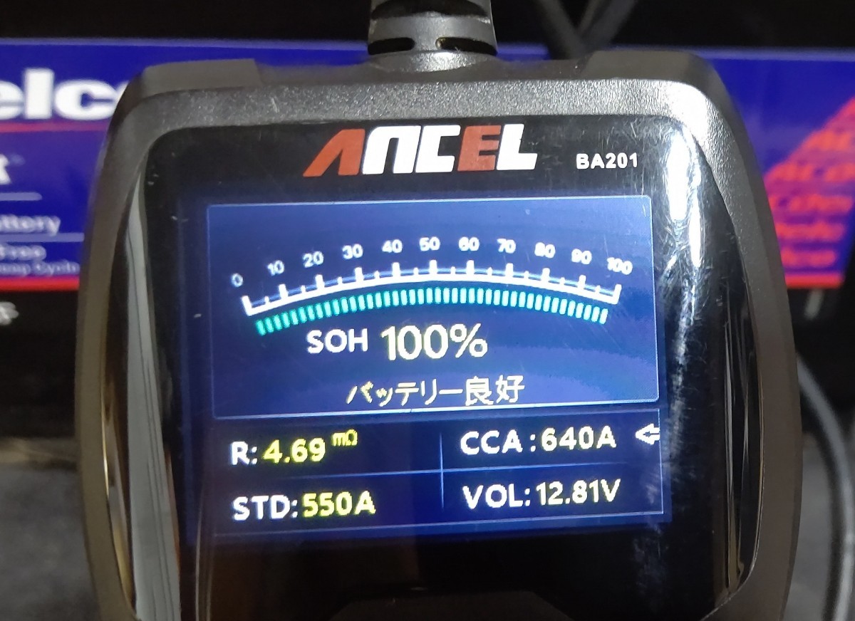 【保証付き】特許取得再生機使用★プレミアム再生バッテリー★ACDelco/Voyager★M27MF★大容量★リビルト★3個在庫ありの画像2