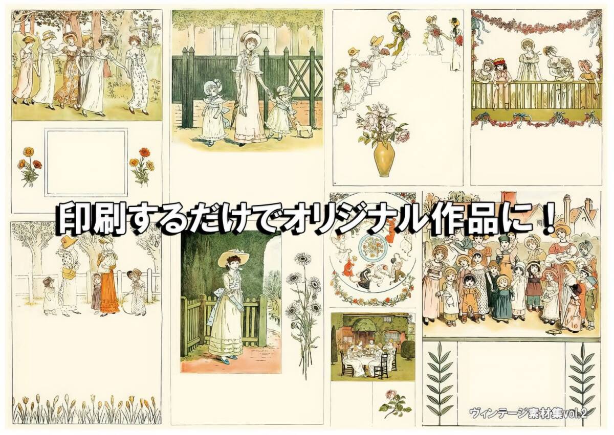 [ limited time special price ] Vintage material compilation ( picture book .. image )* compilation number 2 ten thousand 5000 point * seeing comfort material compilation * other *4 sheets set DVD