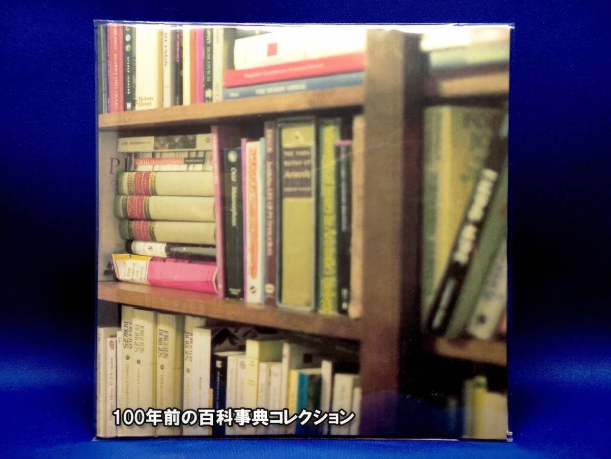 【期間限定特価】100年前の国際大百科事典＆アメリカ人名辞典★全36000ページ★20世紀初頭のワールドスタンダード_画像1