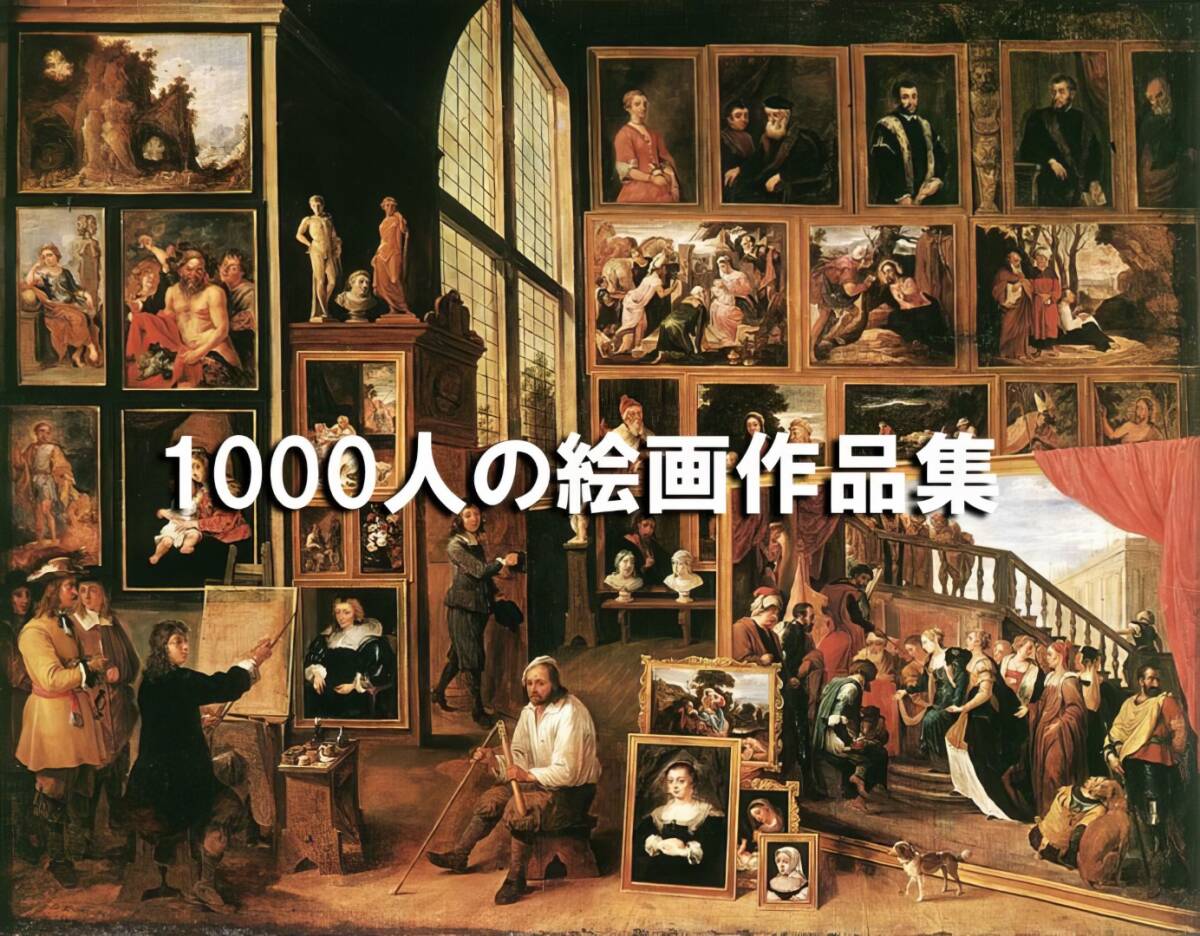 [ limited time special price ] Vintage material compilation (1000 person. picture work )* compilation number 2 ten thousand 7 thousand point!* seeing comfort Mac material compilation *2 sheets set DVD