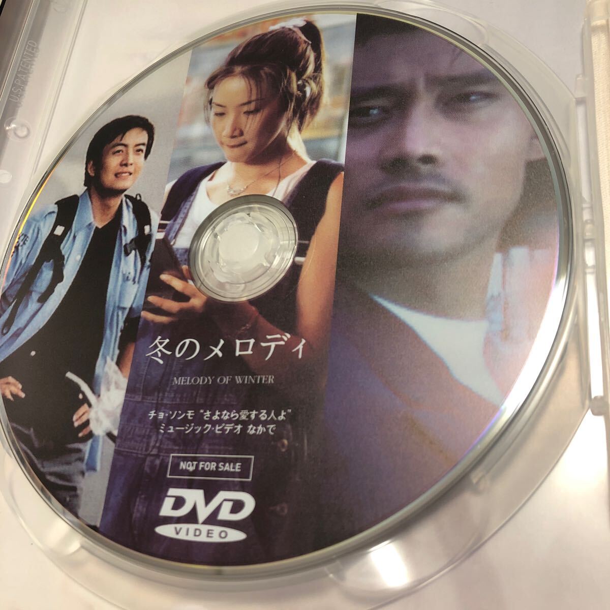 DVD「冬のメロディ」非売品ペ・ヨンジュン.イ・ビョンホン.チェ・ジウ・匿名配送・送料無料・追跡番号付きでお届けします_画像5