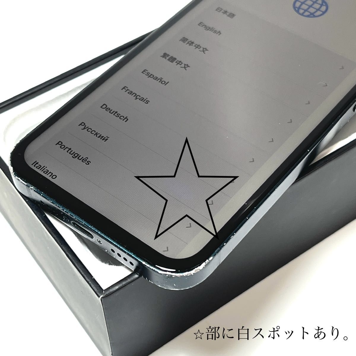 【ジャンク品】Apple｜iPhone 13 128GB｜SIMフリー｜最大バッテリー容量87%｜ミッドナイト｜動作確認済