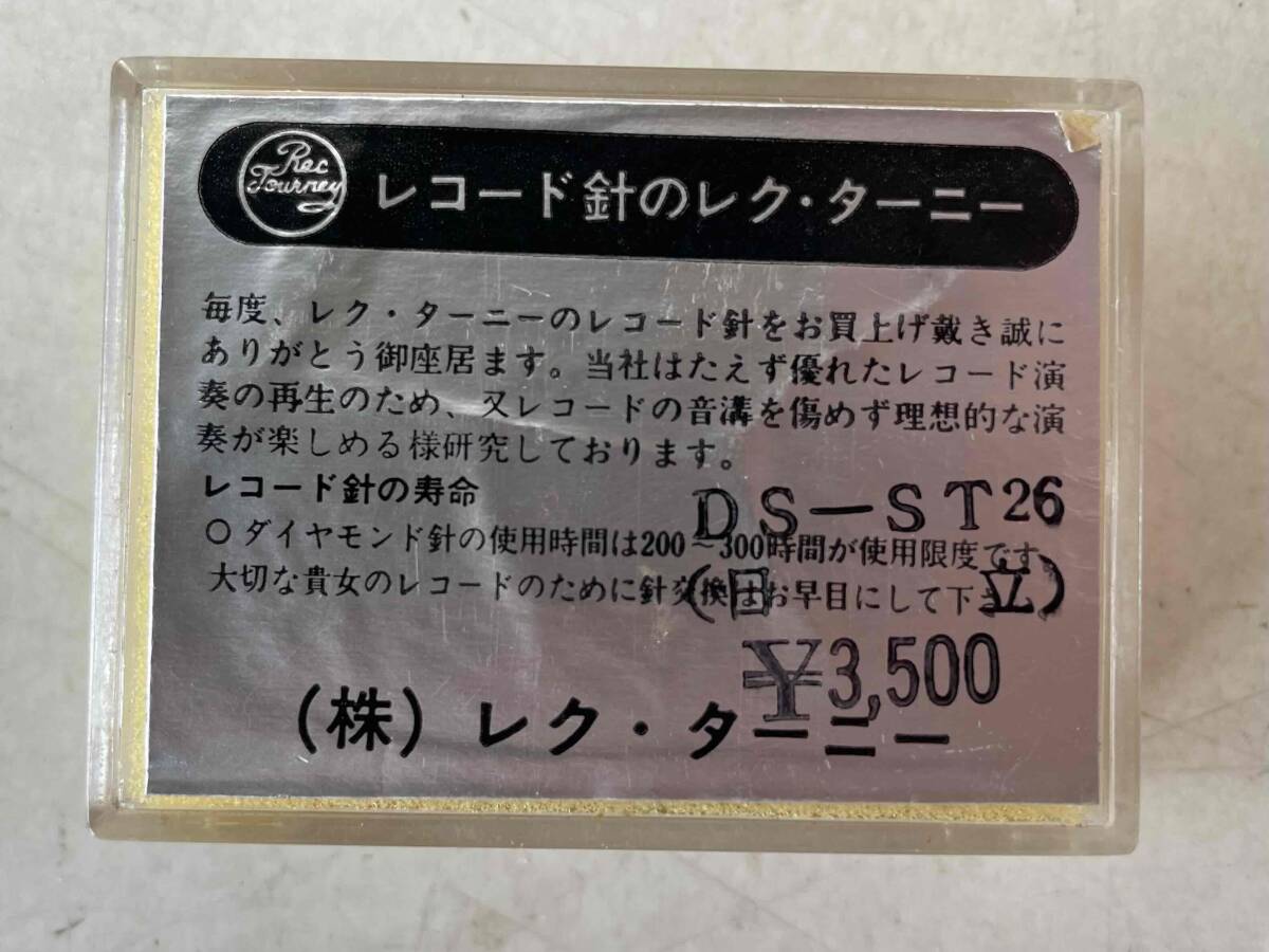 未開封・未使用　レコード針　レク・ターニー　日立　TD ST-26 DS-ST26 　Rec Tourney_画像2