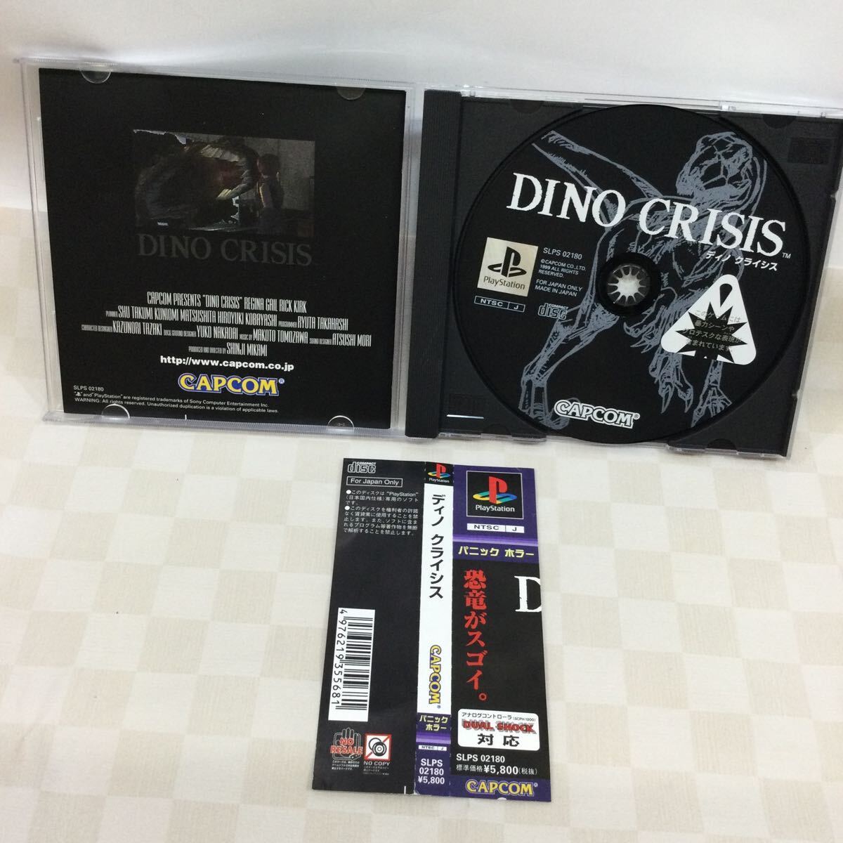 27 ※【同梱可】PlayStation プレイステーション ゲームソフト DINO CRISIS スレイヤーズ　ろいやる2 帯付き_画像4