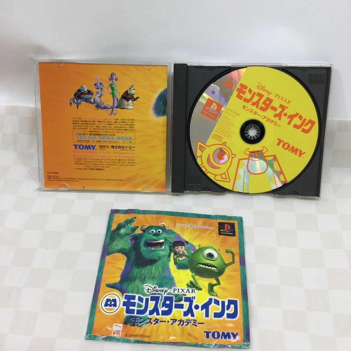 28※【同梱可】PlayStation プレイステーション ゲームソフト モンスターズインク　モンスターアカデミー　TOMY_画像5