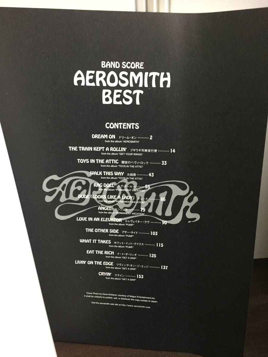 バンド・スコア エアロスミスベスト AEROSMITH BEST hm2404 の画像5