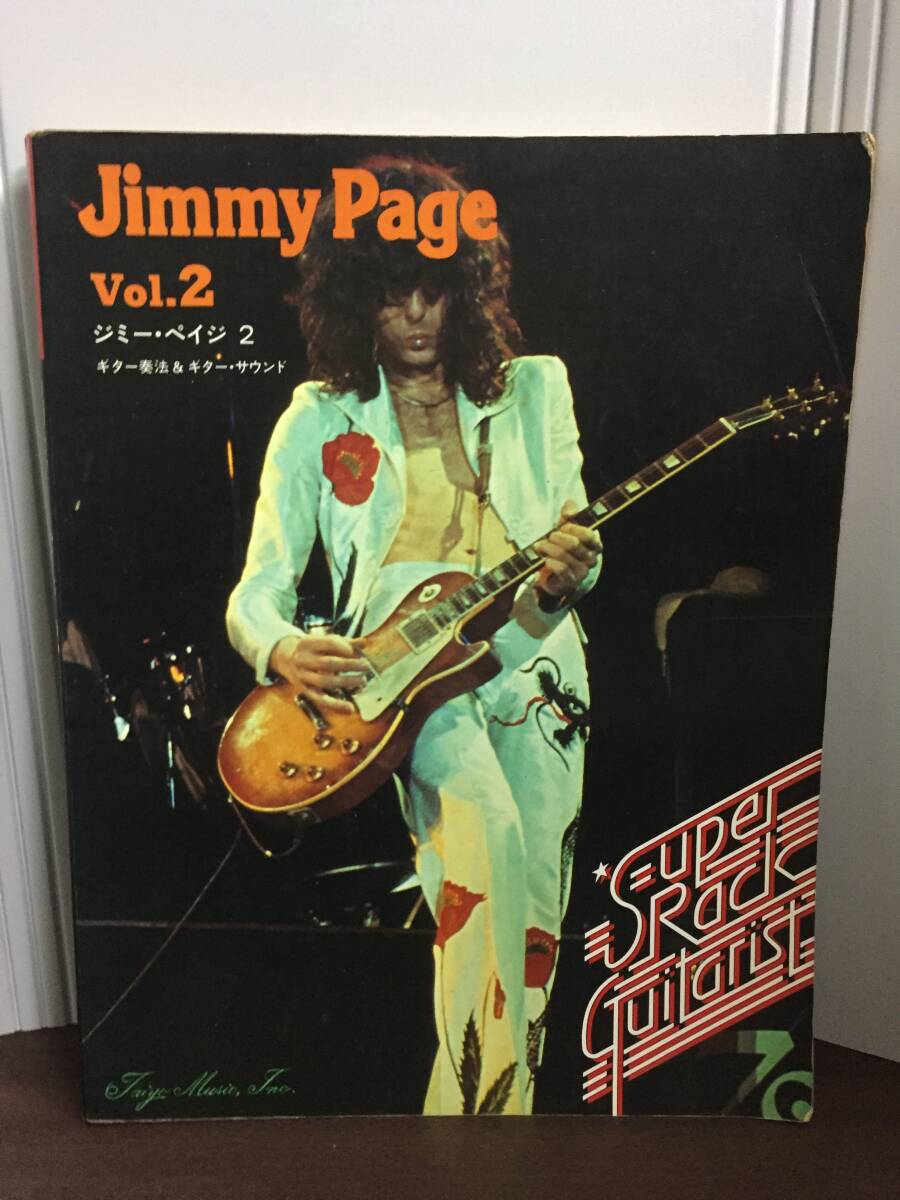 Jimmy Page Vol.2　ジミー・ペイジ2　ギター奏法＆ギター・サウンド　A62404_画像1