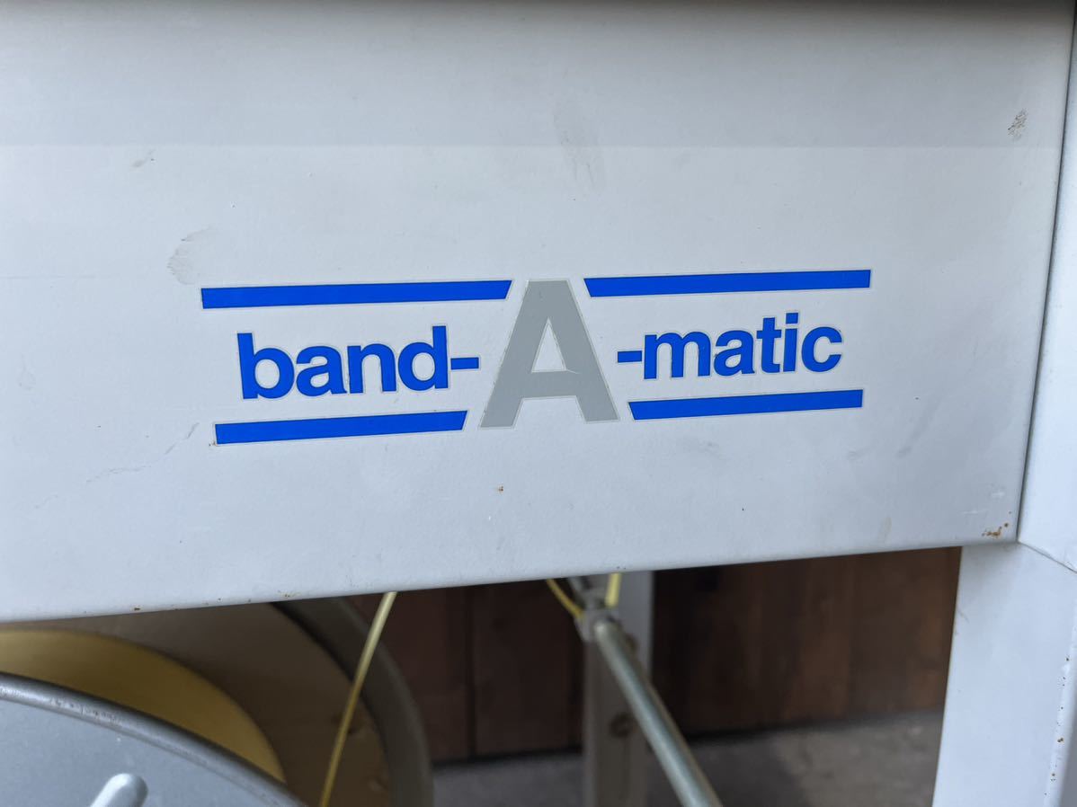 ナイガイ　半自動梱包機　BAND-A-MATIC　F20E　梱包機　PPバンド結束機_画像7