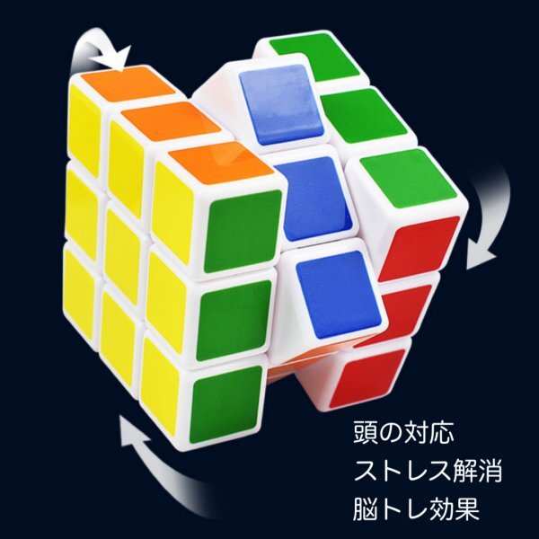 スピードキューブ ルービックキューブ 知育玩具 2個 3×3×3 266の画像2