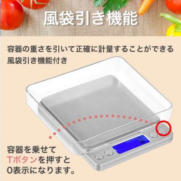 デジタルスケール キッチンスケール 電子秤　はかり　0.1g 3kg133a_画像2