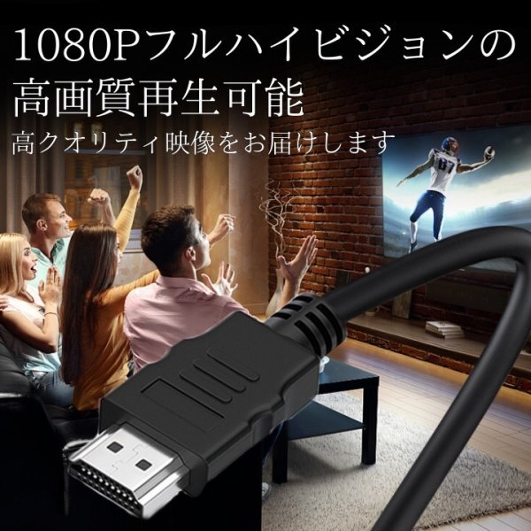HDMI ケーブル 1.5m 高画質 ver1.4 ハイスピード　316_画像3