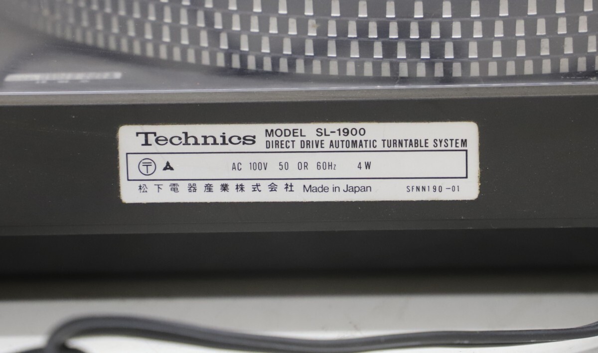 Technics SL-1900 テクニクス ダイレクトドライブ ターンテーブル(B3175)_画像7