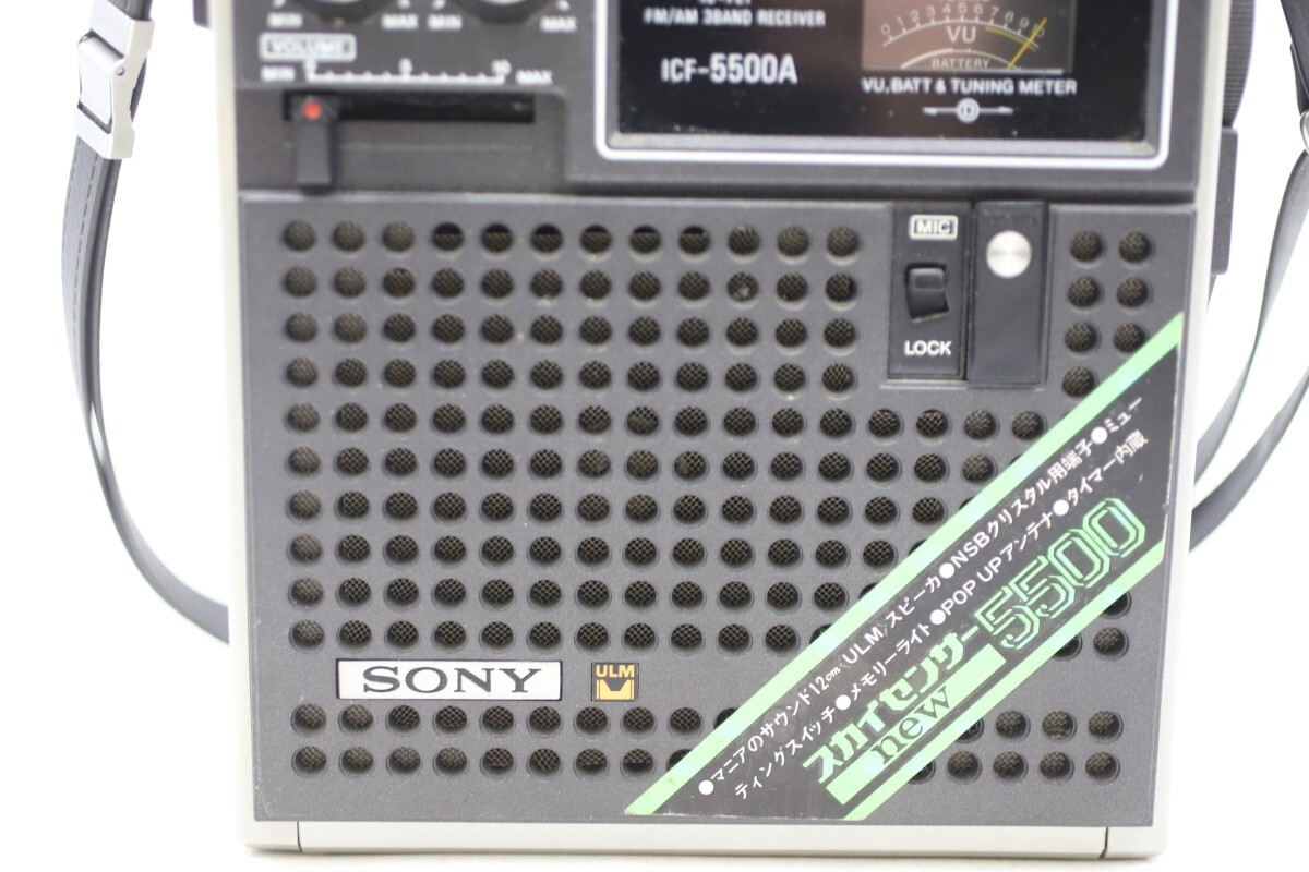 SONY ソニー スカイセンサー ICF-5500A ラジオ 昭和レトロ (D2970)_画像4