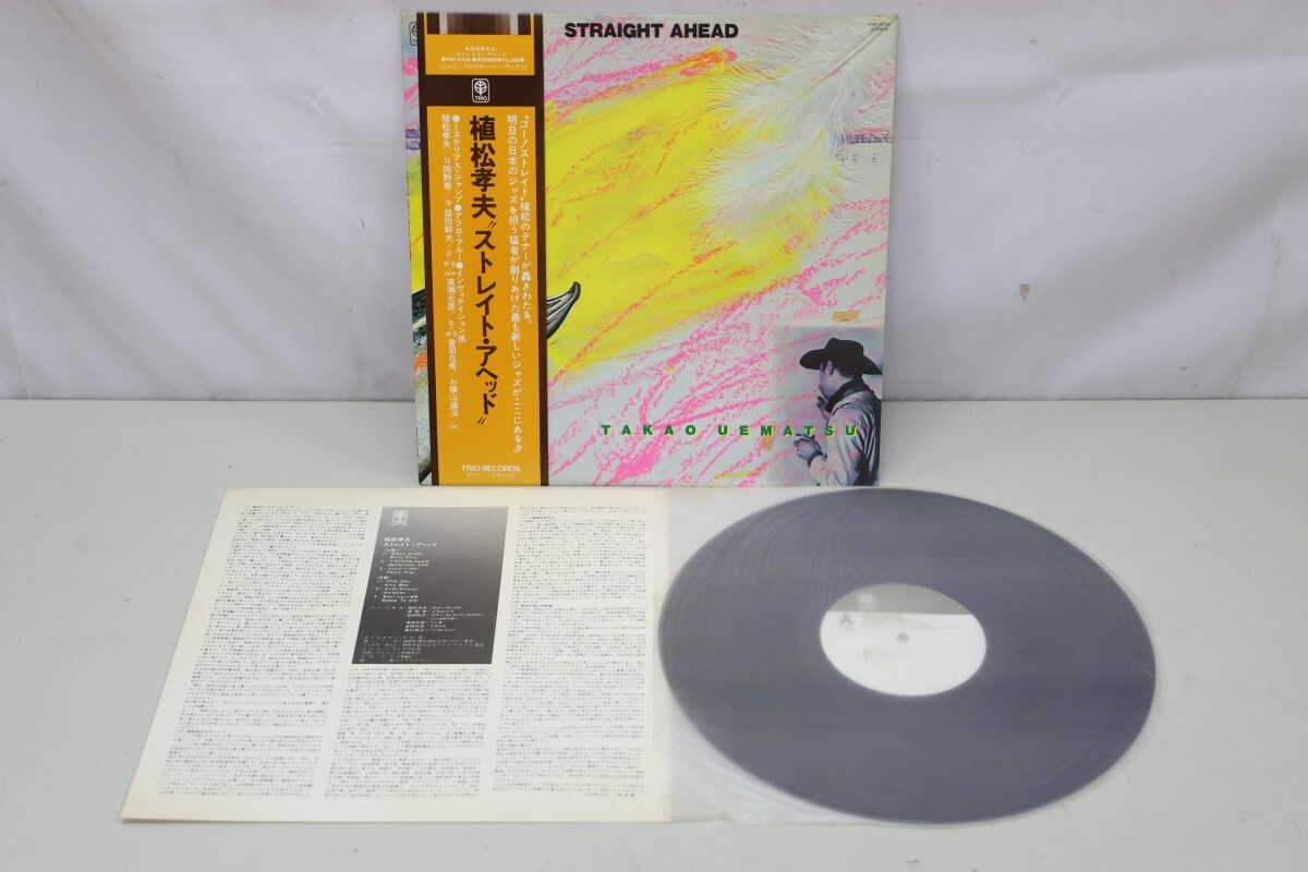ストレイト・アヘッド 植松孝夫 PAP-9100 和JAZZ レコード LP (E3050)の画像1
