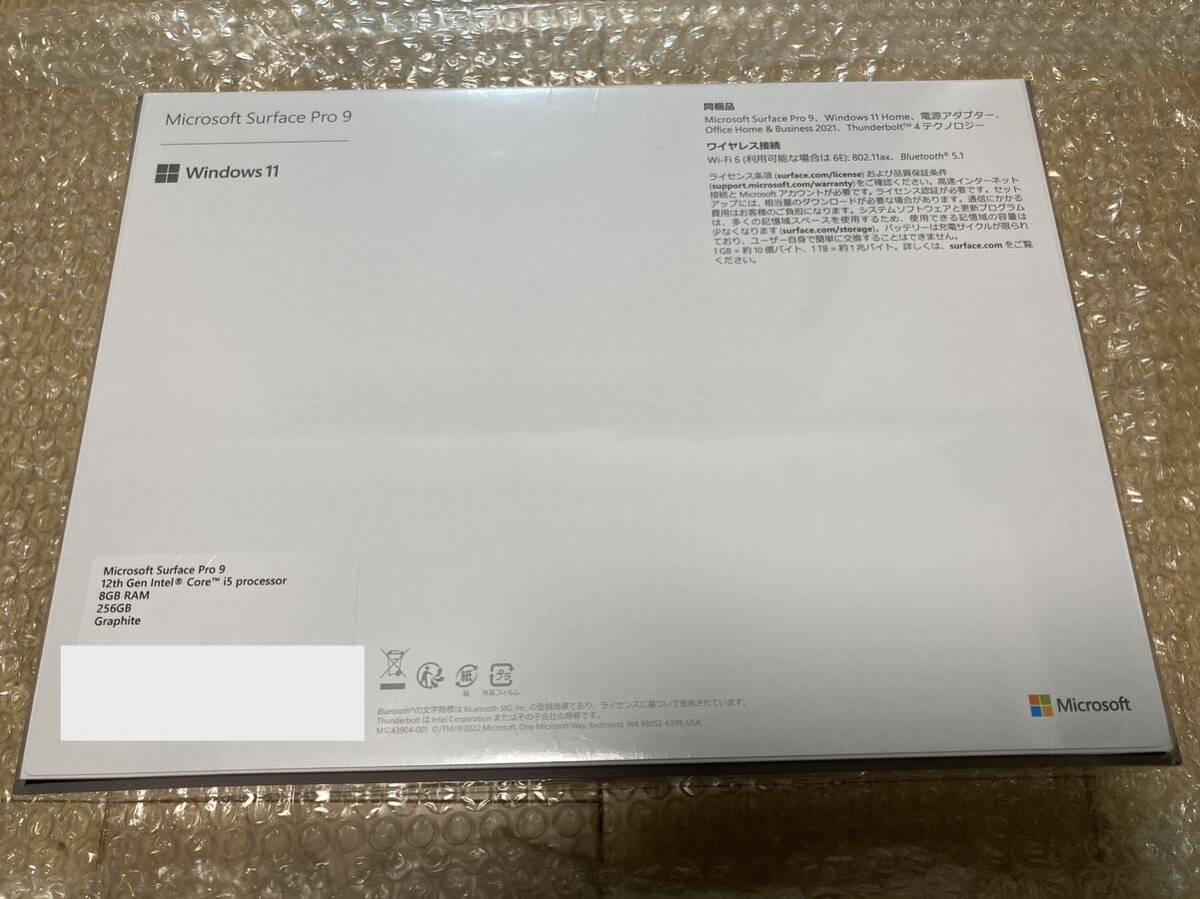 【新品未開封】マイクロソフト(Microsoft) QEZ-00028 Surface Pro 9 [13.3型/Windows11 Home/Corei5/メモリ:8GB/SSD:256GB] グラファイトの画像2