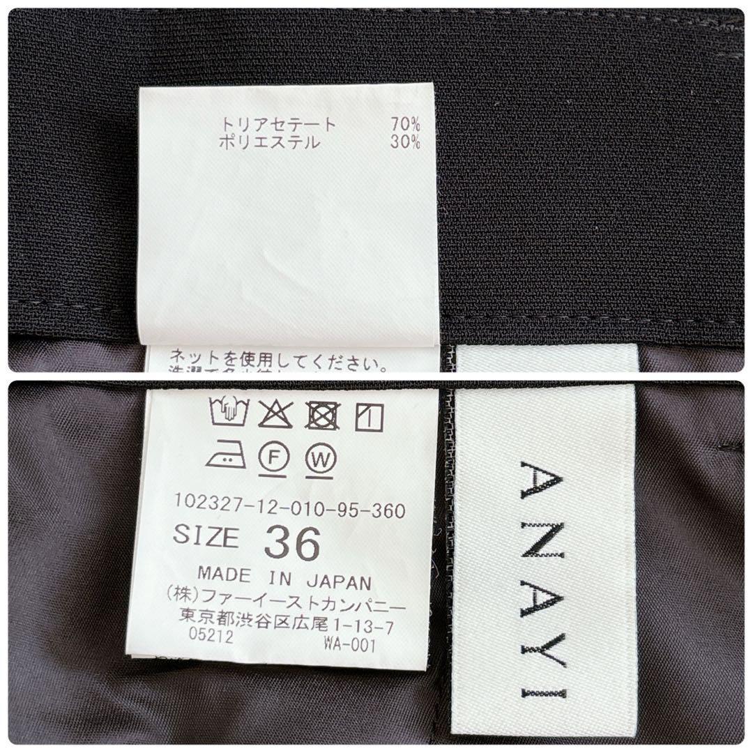 [644] действующий товар прекрасный товар Anayi двойной Cross центральный Press брюки ANAYI