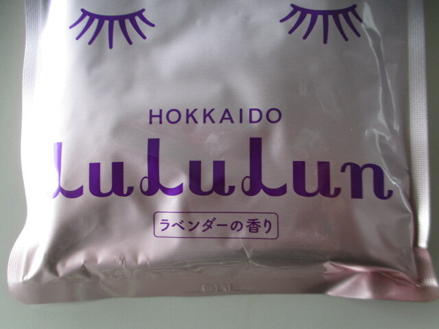 * face mask pack * Lulu run/LuLuLun Hokkaido Lulu run( lavender. fragrance )*7 sheets entering 