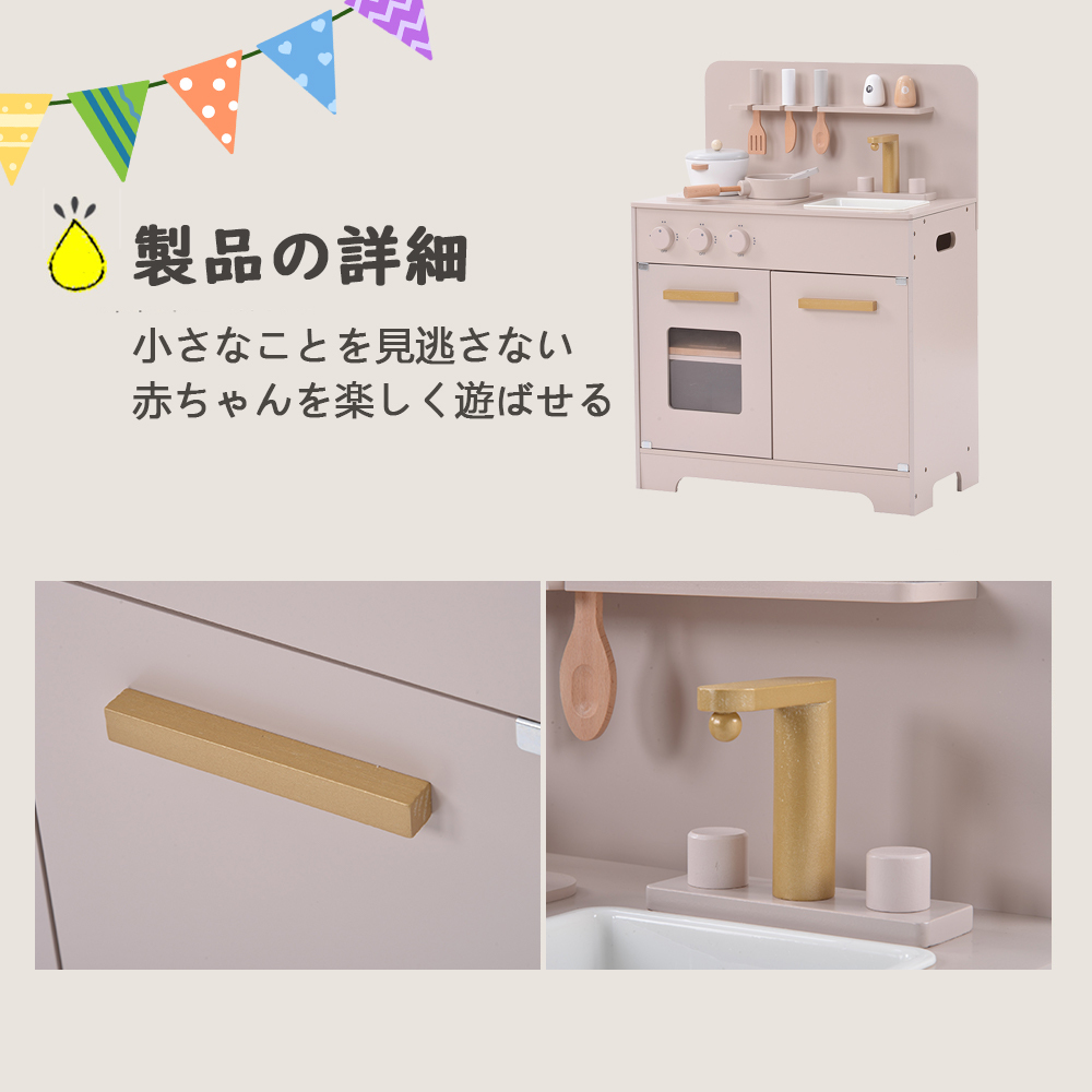  toy kitchen wooden birthday kitchen washing machine cookware attaching seasoning food ingredients intellectual training toy toy kitchen Kids baby WF295644AAA