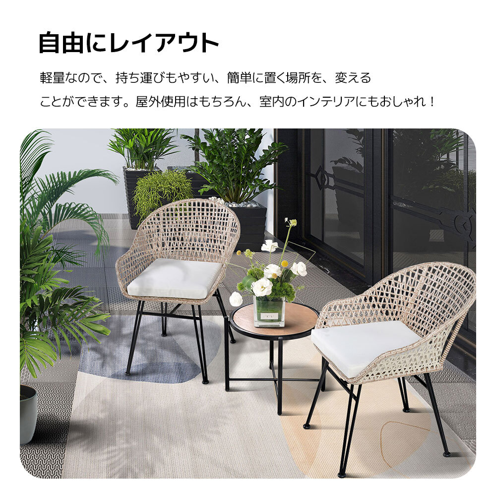  garden table 3 point set rattan style garden furniture veranda table garden table garden chair - table compact 