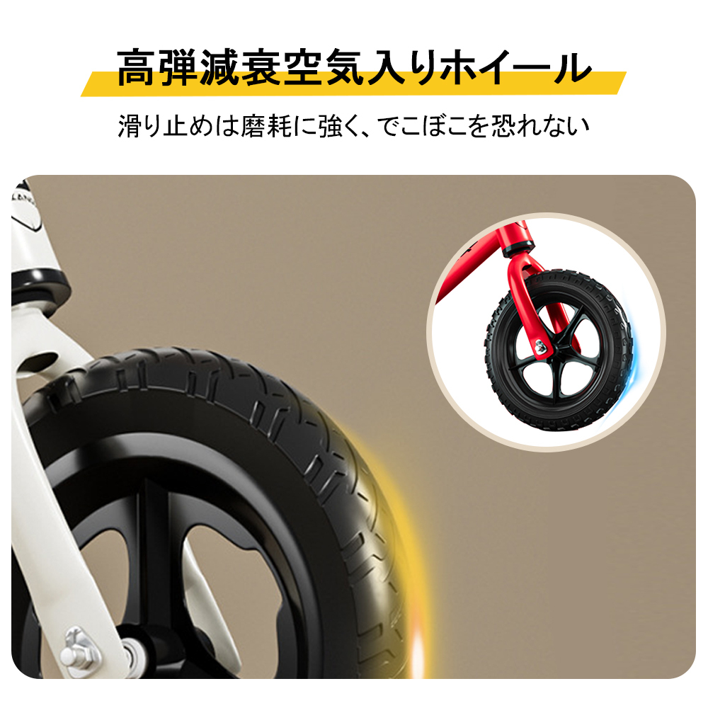 バランスバイク キックバイク ペダルなし自転車 キッズバイク 乗用玩具の画像8