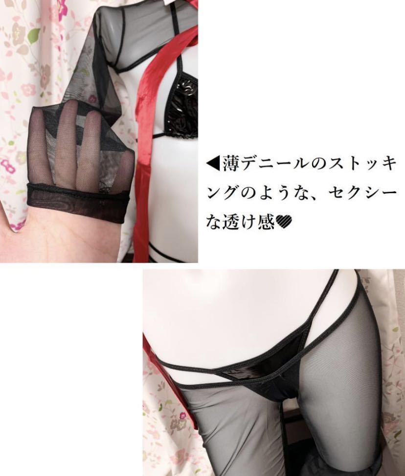 2113 逆バニー風 シースルー 透け セクシー コスプレ ビキニ ボンテージ ボディタイツ ボディストッキング シースルーの画像9