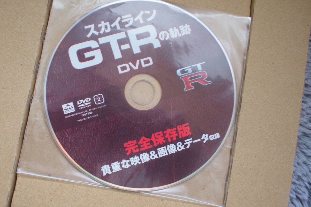 スカイライン GT-Rの軌跡 DVD BOX ＤＶＤとステッカーのみ　ＢＯＯＫ欠品_画像3