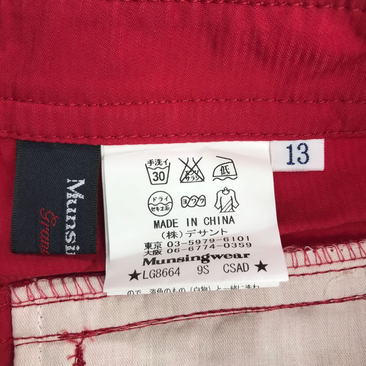 munsingwear Munsingwear одежда укороченные брюки стрейч Golf GOLF красный женский 13 номер 34-107a