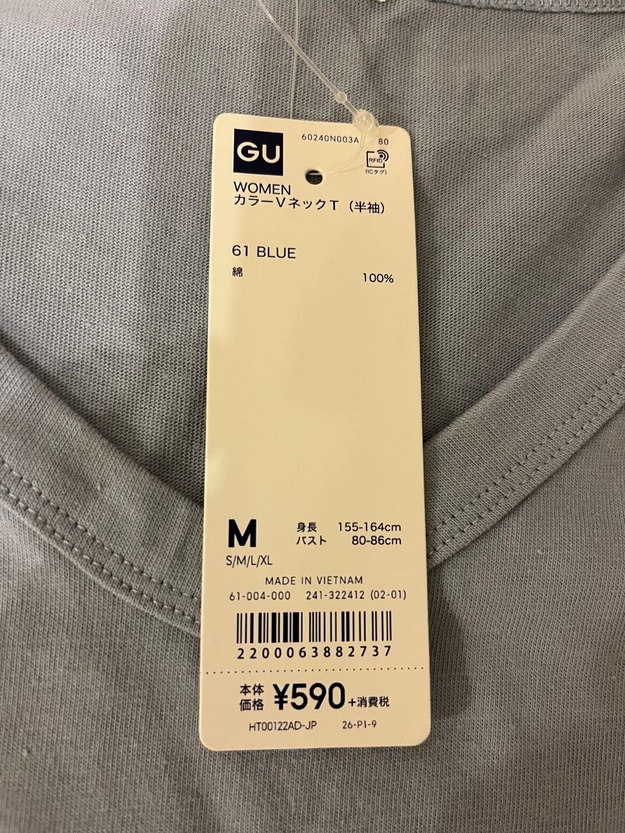 GU  カラーVネックT  M  未使用品