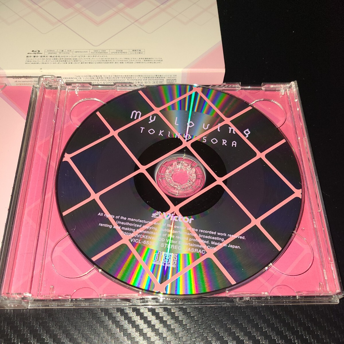 【初回 特典付】My Loving 初回限定盤 ときのそら CD ホロライブ hololive AZKi コラボトーク 特典 アニメイト Blu-ray_画像3