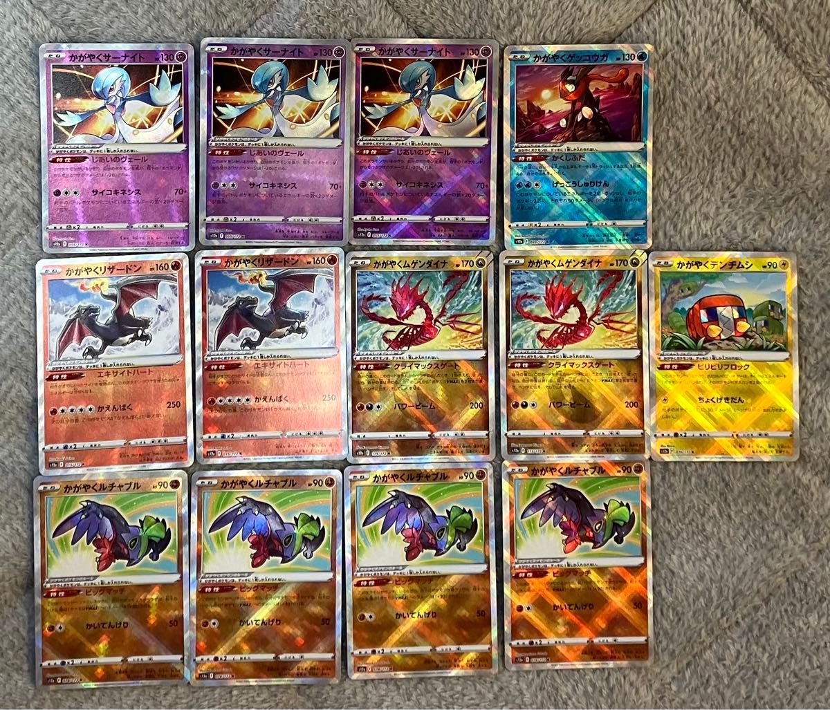 かがやくポケモン まとめ売り 13枚|Yahoo!フリマ(旧PayPayフリマ) かがやくポケモン まとめ売り 13枚|Yahoo!フリマ(旧PayPayフリマ)