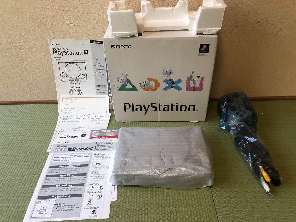 動作確認のみ　極上美品　SONY PS1 プレイステーション 本体 SCPH-9000 内箱なし　説明書は他の型番のPS1の物