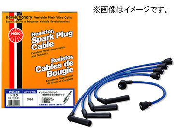 NGK プラグコード ダイハツ ハイゼットアトレー S80V,S81V EB60 550cc 1986年05月～1989年08月 RC-DE17(No.9040)_画像1