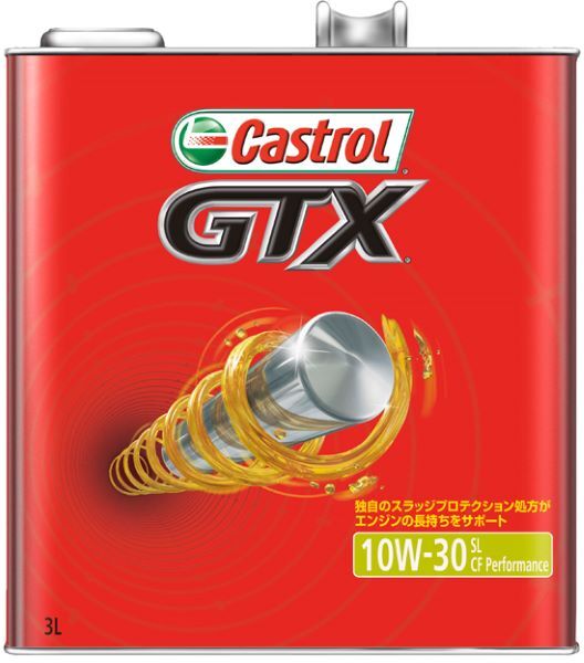 カストロール(Castrol) エンジンオイル GTX 3L 10W-30 鉱物油 入数：1缶_画像1