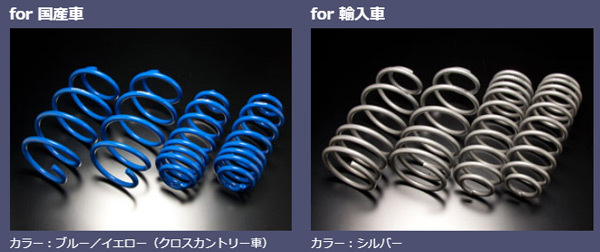 エスペリア/ESPELIR スーパーダウンサス スプリングキット ESD-116 入数:1台分 ダイハツ ムーブ エスペリア/ESPELIR スーパーダウンサス スプリングキット ESD-116 入数:1台分 ダイハツ ムーブ