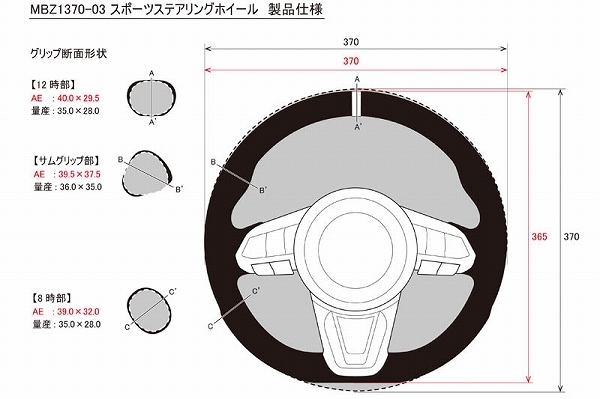 オートエクゼ/AutoExe スポーツステアリングホイール 本革製 KFA1V0310 マツダ CX-8 KG系 全車の画像4