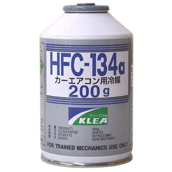エアコンガス クーラーガス HFC-134a 200g 【メーカーは選べません】 入数：20本 R-134aの画像2