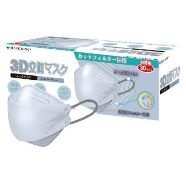 3D 立体マスク シルバーグレー 3層 不織布 ふつうサイズ 口元立体形状で息がしやすい 入数：1箱(30枚入) RF-0352_画像1