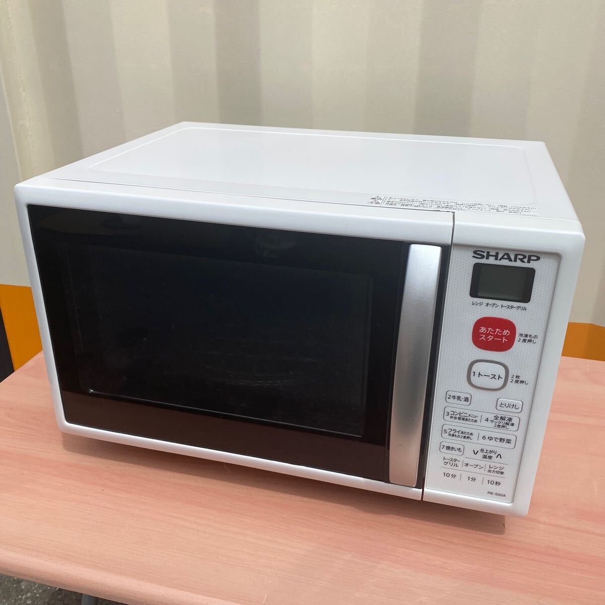 Yahoo!オークション - SHARP 電子レンジ オーブン機能付 RE-S50A Yahoo!オークション - SHARP 電子レンジ オーブン機能付 RE-S50A