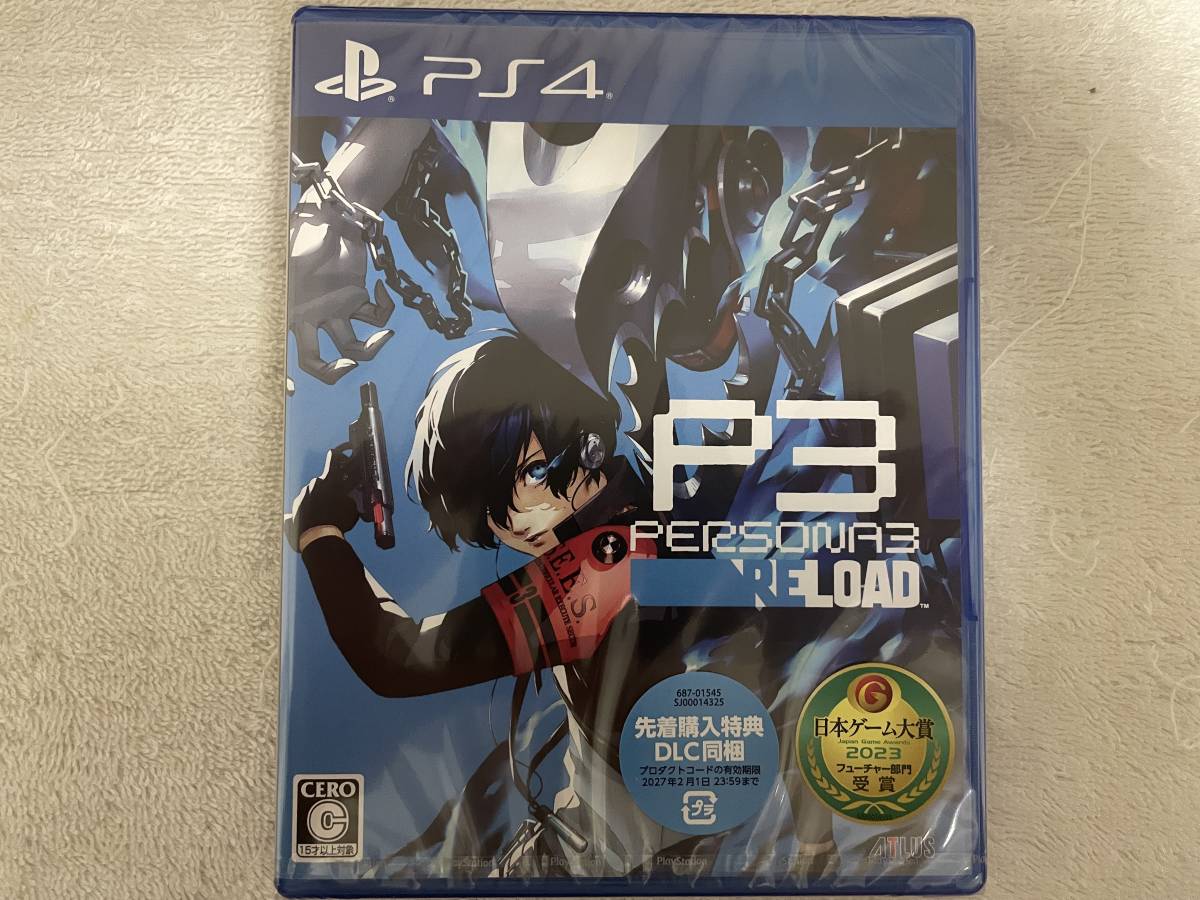 特典DLC付 ペルソナ3 リロード PS4 persona 3 reload 先着購入特典 & P4G八十神高校コスチュームセット＆P4GペルソナセットDLCの画像2