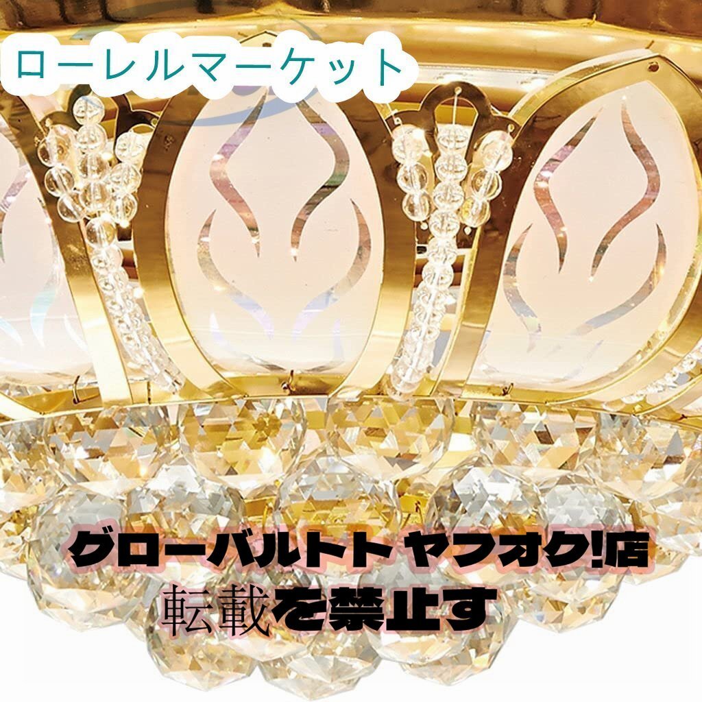 天井ファン LEDシーリングライ ト ライト付きクリスタル天井扇風機 2機能纏めの1商品 リモコンの格納式ブレード付_画像5