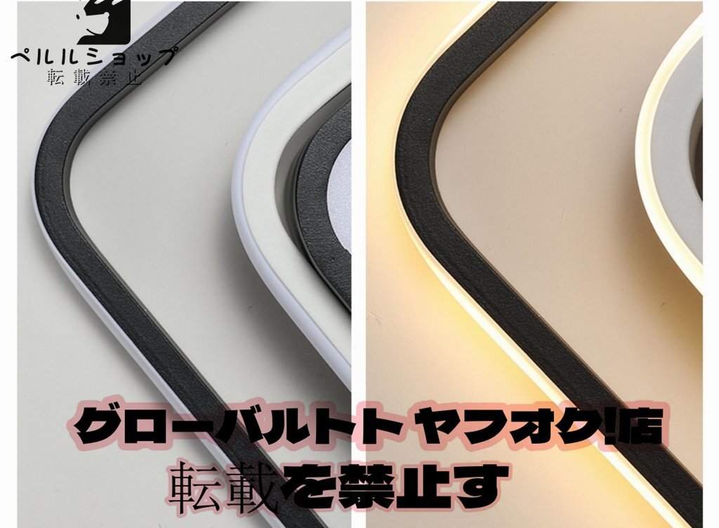 ☆LEDシーリングライト 照明器具 天井照明 リビング照明 ☆LEDシーリングライト 照明器具 天井照明 リビング照明